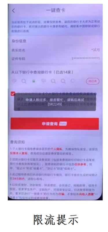 郵政銀行app貸款(郵政貸款銀行電話)? 知識問答 第5張- 郵政銀行app貸款(郵政貸款銀行電話)? (http://www.ssksuo.cn/) 知識問答 第5張