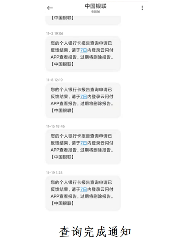 郵政銀行app貸款(郵政貸款銀行電話)? 知識問答 第10張- 郵政銀行app貸款(郵政貸款銀行電話)? (http://www.ssksuo.cn/) 知識問答 第10張