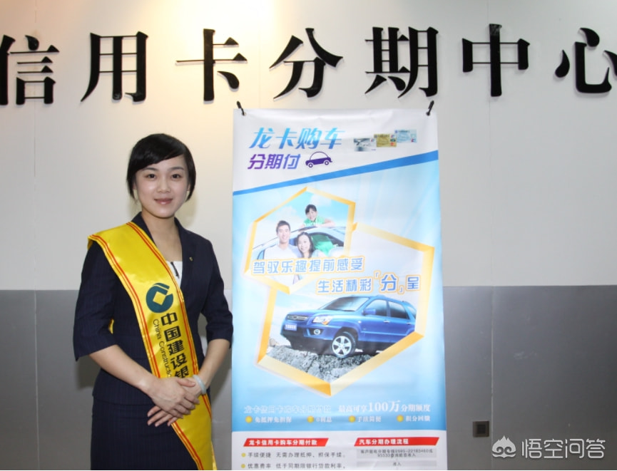 有車去哪里貸款(貸款車有貸款合同嗎)? (http://www.ssksuo.cn/) 知識問答 第7張
