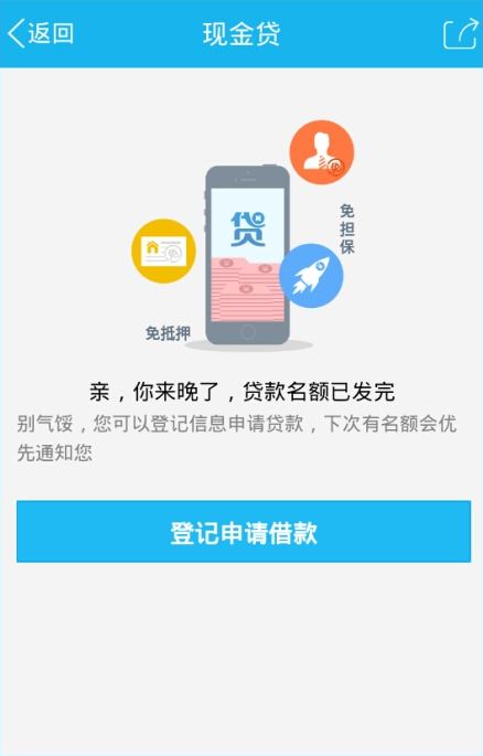 銀樹科技 貸款app(科技貸款app官網(wǎng)下載安裝)? 知識問答 第3張- 銀樹科技 貸款app(科技貸款app官網(wǎng)下載安裝)? (http://www.ssksuo.cn/) 知識問答 第3張