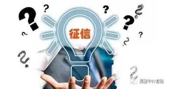征信不好可以抵押貸款嗎(抵押貸上征信)? 知識問答 第1張- 征信不好可以抵押貸款嗎(抵押貸上征信)? (http://www.ssksuo.cn/) 知識問答 第1張