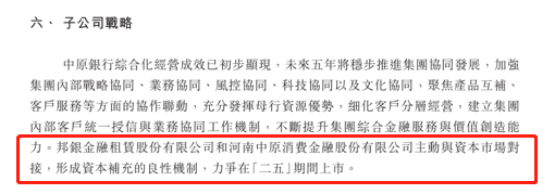 中原消費(fèi)金融借錢(中原消費(fèi)金融借錢電話人工)? 知識(shí)問(wèn)答 第2張- 中原消費(fèi)金融借錢(中原消費(fèi)金融借錢電話人工)? (http://www.ssksuo.cn/) 知識(shí)問(wèn)答 第2張