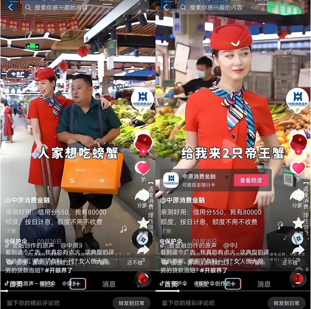 中原消費(fèi)金融借錢(中原消費(fèi)金融借錢電話人工)? 知識問答 第2張- 中原消費(fèi)金融借錢(中原消費(fèi)金融借錢電話人工)? (http://www.ssksuo.cn/) 知識問答 第2張