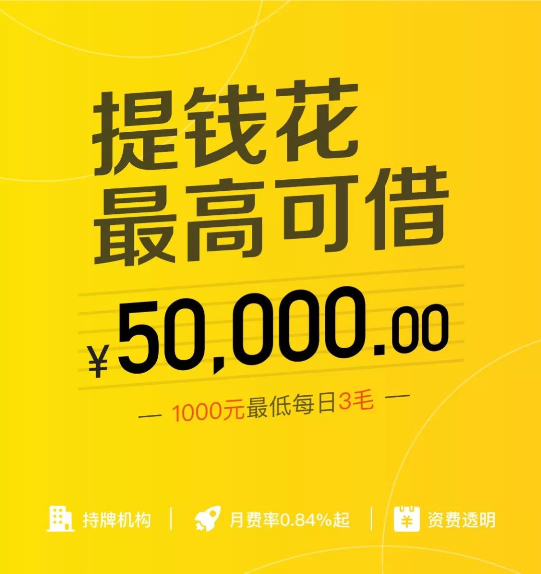 中原消費金融借錢(中原消費金融借錢正規(guī)嗎)? 知識問答 第1張- 中原消費金融借錢(中原消費金融借錢正規(guī)嗎)? (http://www.ssksuo.cn/) 知識問答 第1張