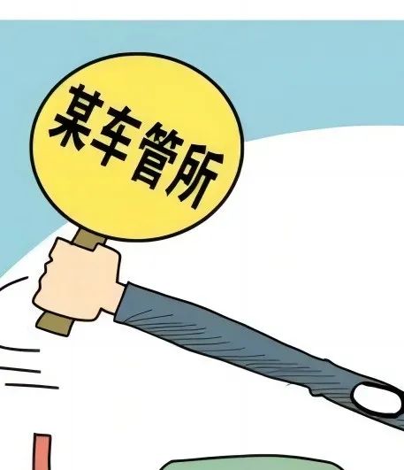 車本抵押貸款正規(guī)銀行(抵押正規(guī)貸款銀行車本能貸款嗎)? 知識問答 第5張- 車本抵押貸款正規(guī)銀行(抵押正規(guī)貸款銀行車本能貸款嗎)? (http://www.ssksuo.cn/) 知識問答 第5張