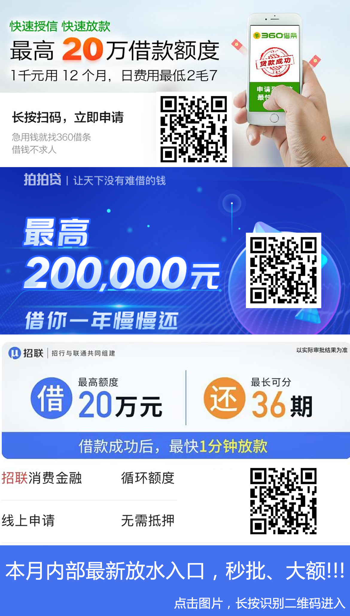 正規(guī)貸款(正規(guī)貸款小額貸款)? 知識(shí)問答 第1張- 正規(guī)貸款(正規(guī)貸款小額貸款)? (http://www.ssksuo.cn/) 知識(shí)問答 第1張