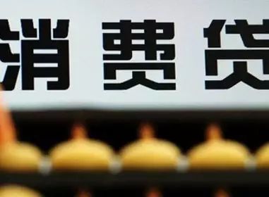 招商銀行汽車抵押貸款(招行車貸抵押)? 知識問答 第1張- 招商銀行汽車抵押貸款(招行車貸抵押)? (http://www.ssksuo.cn/) 知識問答 第1張