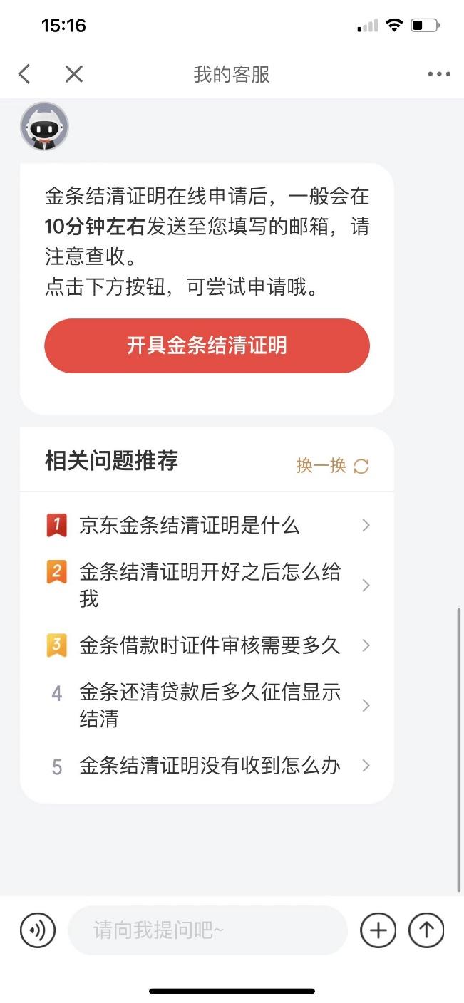陽光貸款(貸款陽光保險收保費合法嗎)? 知識問答 第1張- 陽光貸款(貸款陽光保險收保費合法嗎)? (http://www.ssksuo.cn/) 知識問答 第1張