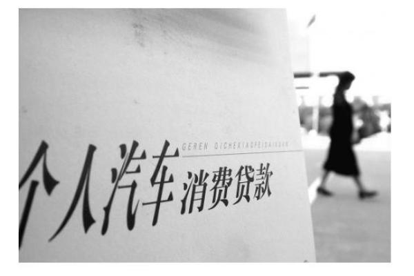 車貸(貸車幫司機下載)? 知識問答 第7張- 車貸(貸車幫司機下載)? (http://www.ssksuo.cn/) 知識問答 第7張