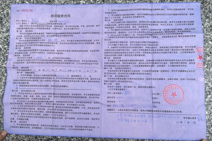 車抵押能貸多少錢(qián)(抵押貸車能開(kāi)走嗎)? 知識(shí)問(wèn)答 第3張- 車抵押能貸多少錢(qián)(抵押貸車能開(kāi)走嗎)? (http://www.ssksuo.cn/) 知識(shí)問(wèn)答 第3張