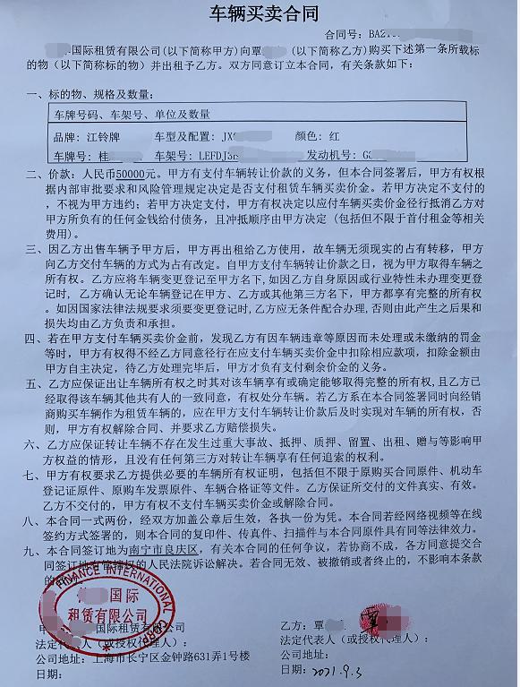 車抵押能貸多少錢(qián)(抵押貸車能開(kāi)走嗎)? 知識(shí)問(wèn)答 第5張- 車抵押能貸多少錢(qián)(抵押貸車能開(kāi)走嗎)? (http://www.ssksuo.cn/) 知識(shí)問(wèn)答 第5張