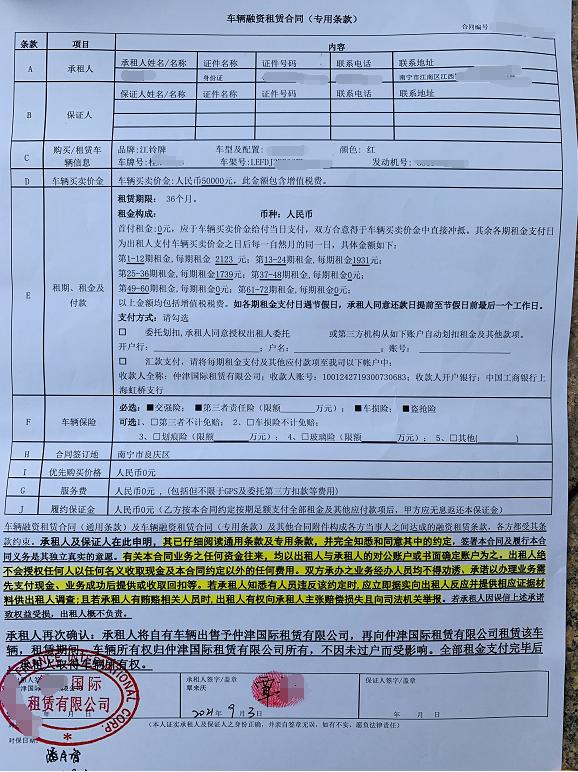 車抵押能貸多少錢(qián)(抵押貸車能開(kāi)走嗎)? 知識(shí)問(wèn)答 第6張- 車抵押能貸多少錢(qián)(抵押貸車能開(kāi)走嗎)? (http://www.ssksuo.cn/) 知識(shí)問(wèn)答 第6張