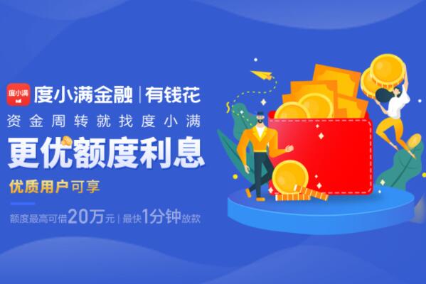 汽車抵押貸款正規(guī)平臺(正規(guī)抵押車貸款平臺有哪些)? (http://www.ssksuo.cn/) 知識問答 第7張