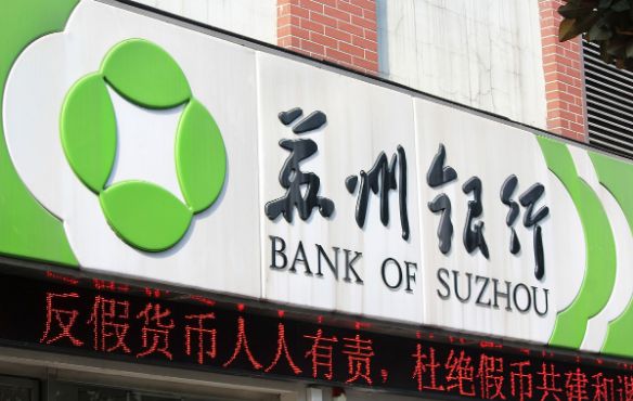 奉賢貸款公司(奉賢區(qū)貸款)? (http://www.ssksuo.cn/) 知識問答 第2張