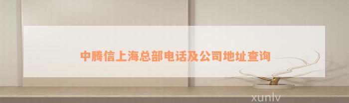 線下貸款電話(貸款電話線路)? 知識問答 第5張- 線下貸款電話(貸款電話線路)? (http://www.ssksuo.cn/) 知識問答 第5張