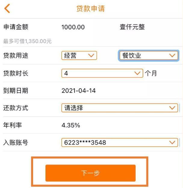 車子抵押貸款的條件和流程(抵押車貸款流程和費(fèi)用)? 知識問答 第1張- 車子抵押貸款的條件和流程(抵押車貸款流程和費(fèi)用)? (http://www.ssksuo.cn/) 知識問答 第1張