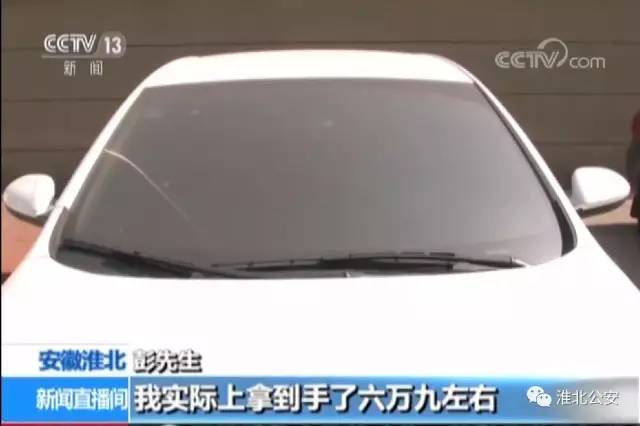 抵押車貸款利息多少(抵押利息貸款車貸怎么算)? (http://www.ssksuo.cn/) 知識問答 第1張