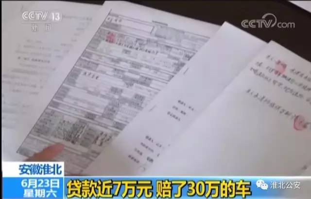 抵押車貸款利息多少(抵押利息貸款車貸怎么算)? (http://www.ssksuo.cn/) 知識問答 第2張