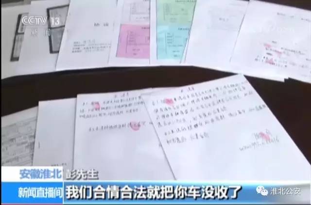 抵押車貸款利息多少(抵押利息貸款車貸怎么算)? (http://www.ssksuo.cn/) 知識問答 第3張