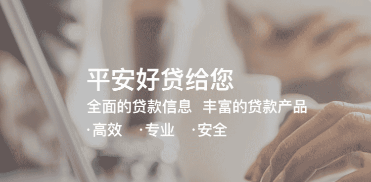 車主貸哪家好(車主貸好嗎)? 知識(shí)問答 第1張- 車主貸哪家好(車主貸好嗎)? (http://www.ssksuo.cn/) 知識(shí)問答 第1張