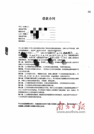 12萬(wàn)的車子用了三年可以抵押貸多少(抵押車輛貸款了3萬(wàn)元2年)? 知識(shí)問(wèn)答 第1張- 12萬(wàn)的車子用了三年可以抵押貸多少(抵押車輛貸款了3萬(wàn)元2年)? (http://www.ssksuo.cn/) 知識(shí)問(wèn)答 第1張