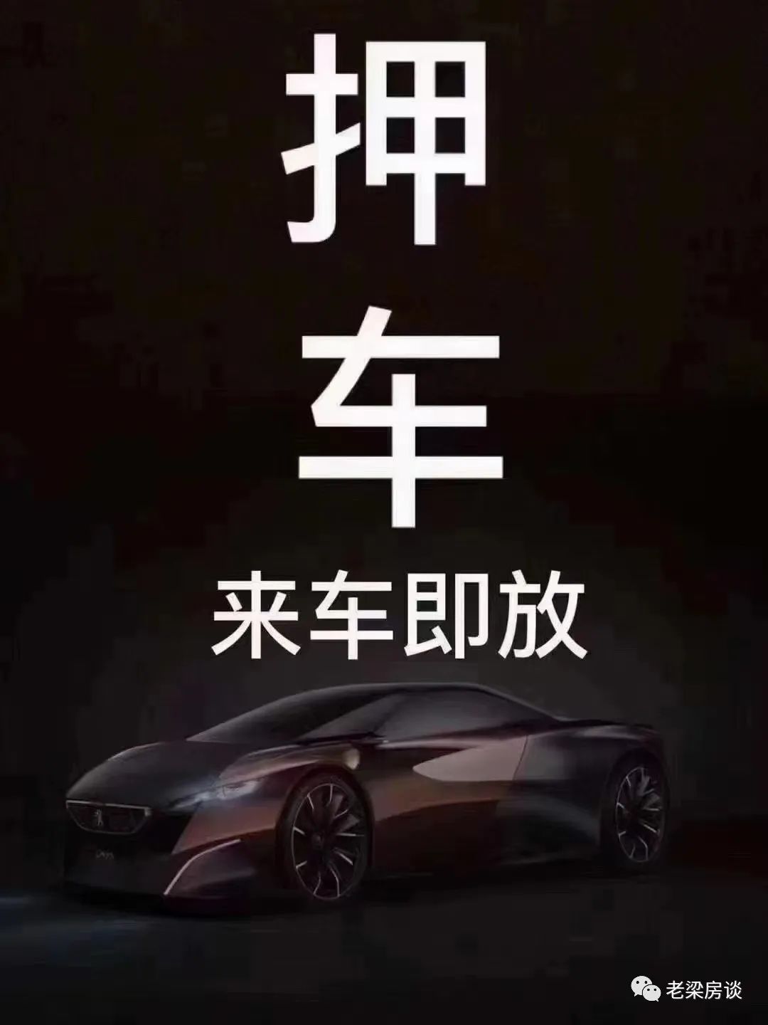 上海車抵押(上海抵押車貸)? 知識問答 第1張- 上海車抵押(上海抵押車貸)? (http://www.ssksuo.cn/) 知識問答 第1張