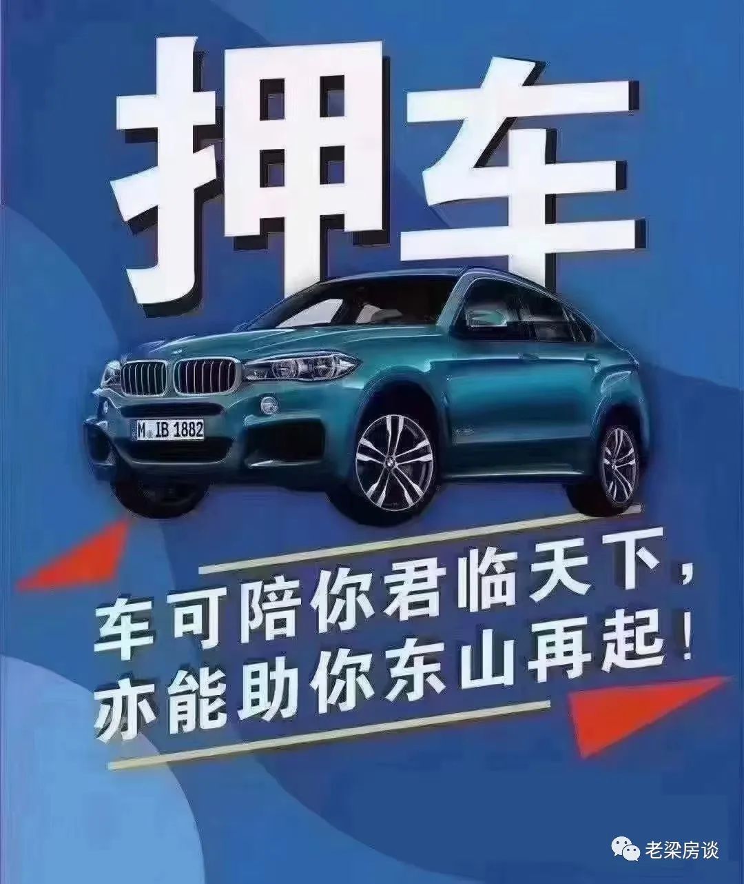 上海車抵押(上海抵押車貸)? 知識問答 第2張- 上海車抵押(上海抵押車貸)? (http://www.ssksuo.cn/) 知識問答 第2張
