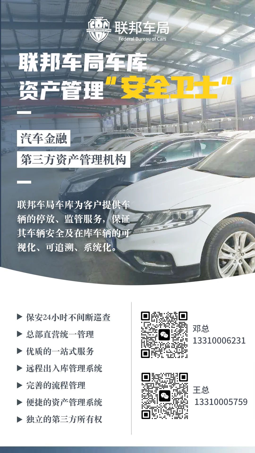 汽車金融公司(金融汽車公司提供車)? (http://www.ssksuo.cn/) 知識問答 第3張