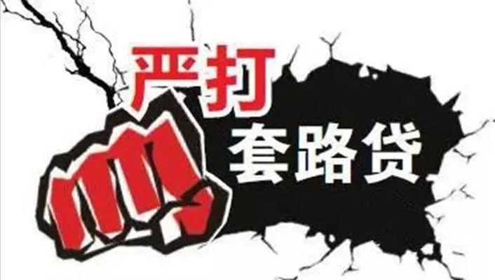 嘉定抵押貸款(抵押貸款上海)? (http://www.ssksuo.cn/) 知識問答 第3張