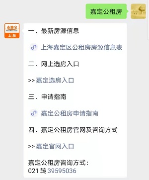 上海嘉定押車(嘉定車輛)? 知識(shí)問答 第11張- 上海嘉定押車(嘉定車輛)? (http://www.ssksuo.cn/) 知識(shí)問答 第11張