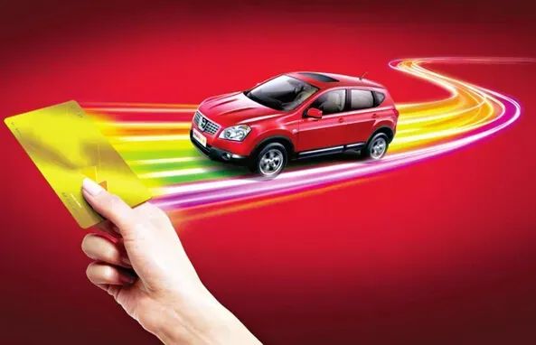 車輛抵押貸款流程(抵押貸款如何辦理車輛)? 知識問答 第9張- 車輛抵押貸款流程(抵押貸款如何辦理車輛)? (http://www.ssksuo.cn/) 知識問答 第9張