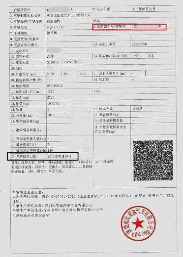 車險(xiǎn)能貸款嗎(貸款車險(xiǎn)受益人是誰)? 知識(shí)問答 第2張- 車險(xiǎn)能貸款嗎(貸款車險(xiǎn)受益人是誰)? (http://www.ssksuo.cn/) 知識(shí)問答 第2張