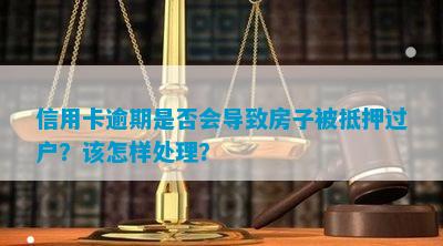 車子抵押用什么平臺(抵押車平臺我買車)? (http://www.ssksuo.cn/) 知識問答 第2張