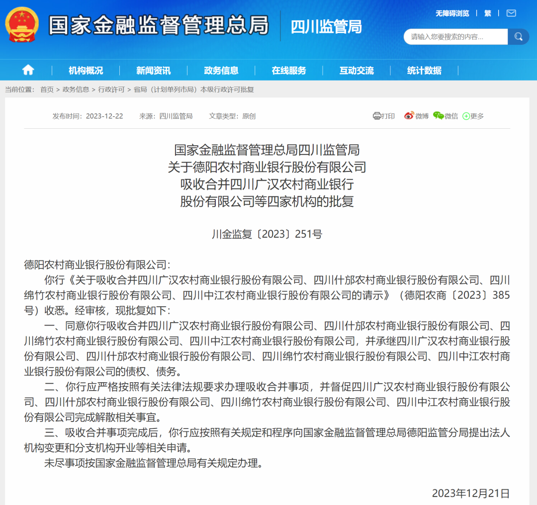 貸款公司有哪幾家(貸款家公司有風(fēng)險(xiǎn)嗎)? 知識(shí)問(wèn)答 第1張- 貸款公司有哪幾家(貸款家公司有風(fēng)險(xiǎn)嗎)? (http://www.ssksuo.cn/) 知識(shí)問(wèn)答 第1張