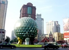 貸款公司(貸款公司貸款可靠嗎)? (http://www.ssksuo.cn/) 知識問答 第2張