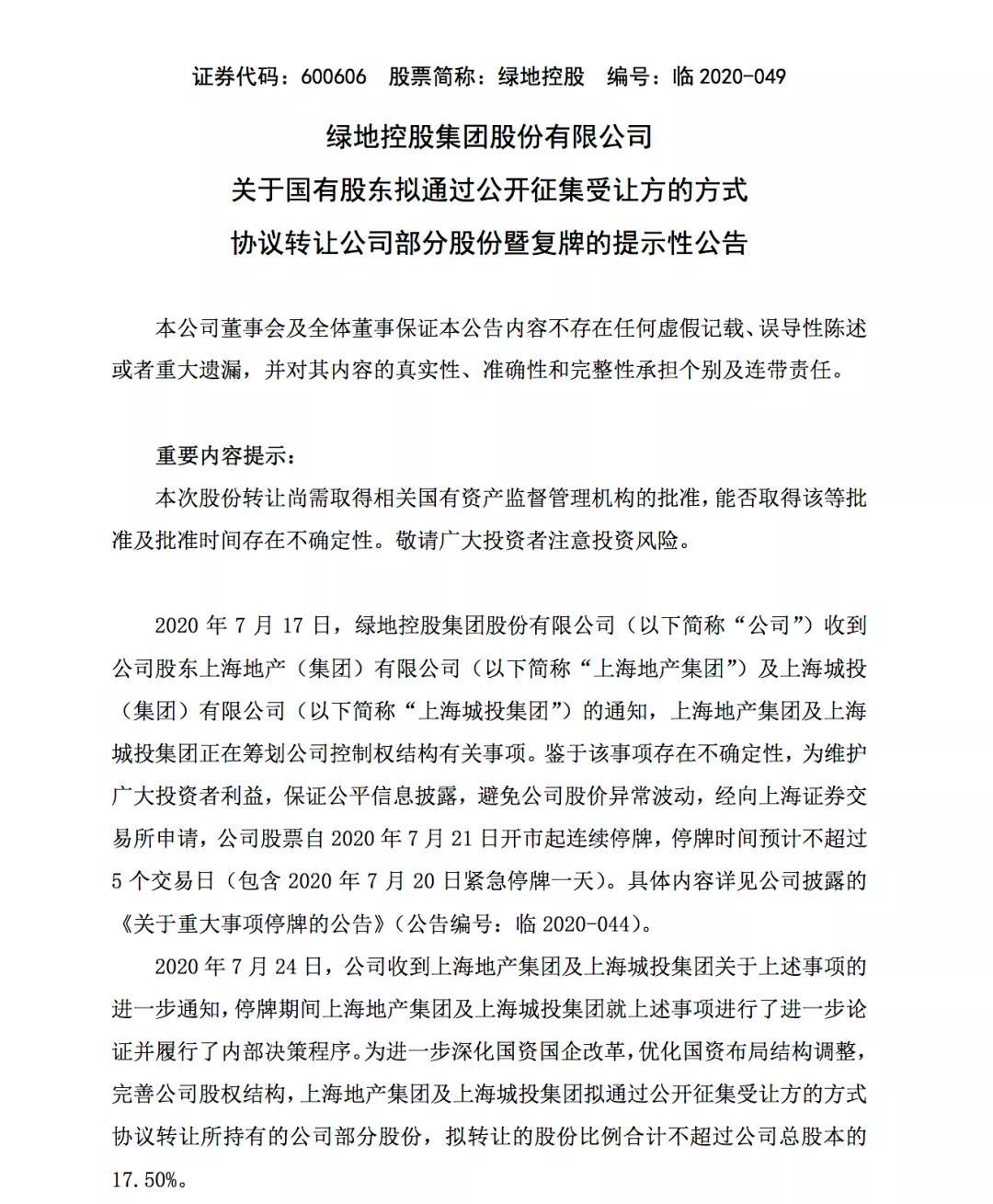 奉賢貸款公司(奉賢小額貸款有限公司)? (http://www.ssksuo.cn/) 知識問答 第1張