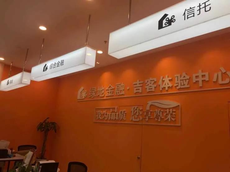 奉賢貸款公司(奉賢小額貸款有限公司)? (http://www.ssksuo.cn/) 知識問答 第2張