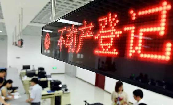 附近抵押行(抵押銀行)? 知識(shí)問答 第1張- 附近抵押行(抵押銀行)? (http://www.ssksuo.cn/) 知識(shí)問答 第1張