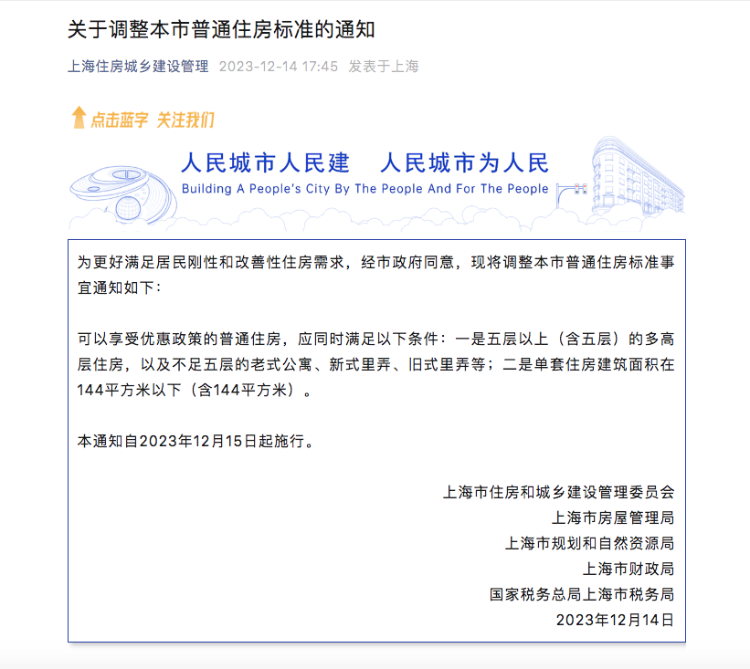 嘉定貸款中介(中介貸款)? 知識(shí)問(wèn)答 第1張- 嘉定貸款中介(中介貸款)? (http://www.ssksuo.cn/) 知識(shí)問(wèn)答 第1張
