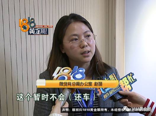 嘉定區(qū)車子抵押貸款公司(嘉定汽車抵押貸款公司)? 知識問答 第11張- 嘉定區(qū)車子抵押貸款公司(嘉定汽車抵押貸款公司)? (http://www.ssksuo.cn/) 知識問答 第11張