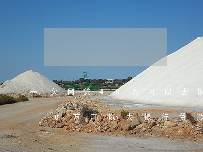 哪里可以貸款40萬(wàn)(貸款可以貸幾年)? 知識(shí)問(wèn)答 第1張- 哪里可以貸款40萬(wàn)(貸款可以貸幾年)? (http://www.ssksuo.cn/) 知識(shí)問(wèn)答 第1張