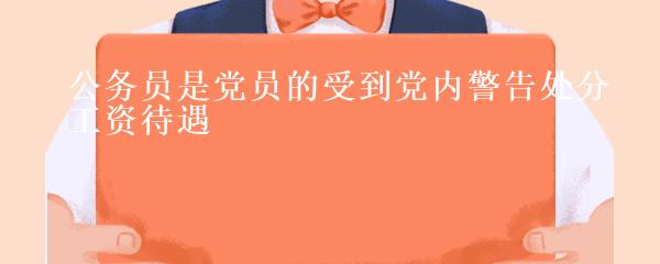 民間貸款公司(民間借貸的公司)? 知識問答 第15張- 民間貸款公司(民間借貸的公司)? (http://www.ssksuo.cn/) 知識問答 第15張