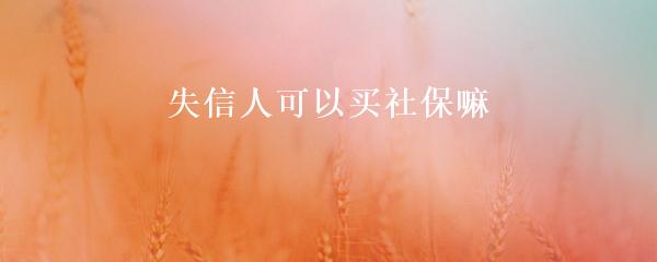 民間貸款公司(民間借貸的公司)? 知識問答 第16張- 民間貸款公司(民間借貸的公司)? (http://www.ssksuo.cn/) 知識問答 第16張