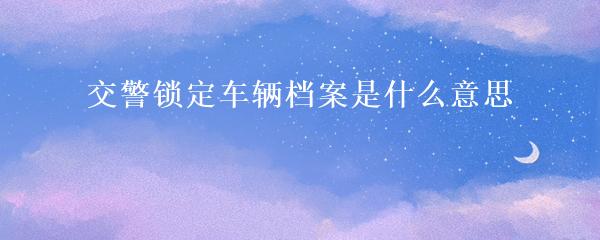 民間貸款公司(民間借貸的公司)? 知識問答 第23張- 民間貸款公司(民間借貸的公司)? (http://www.ssksuo.cn/) 知識問答 第23張