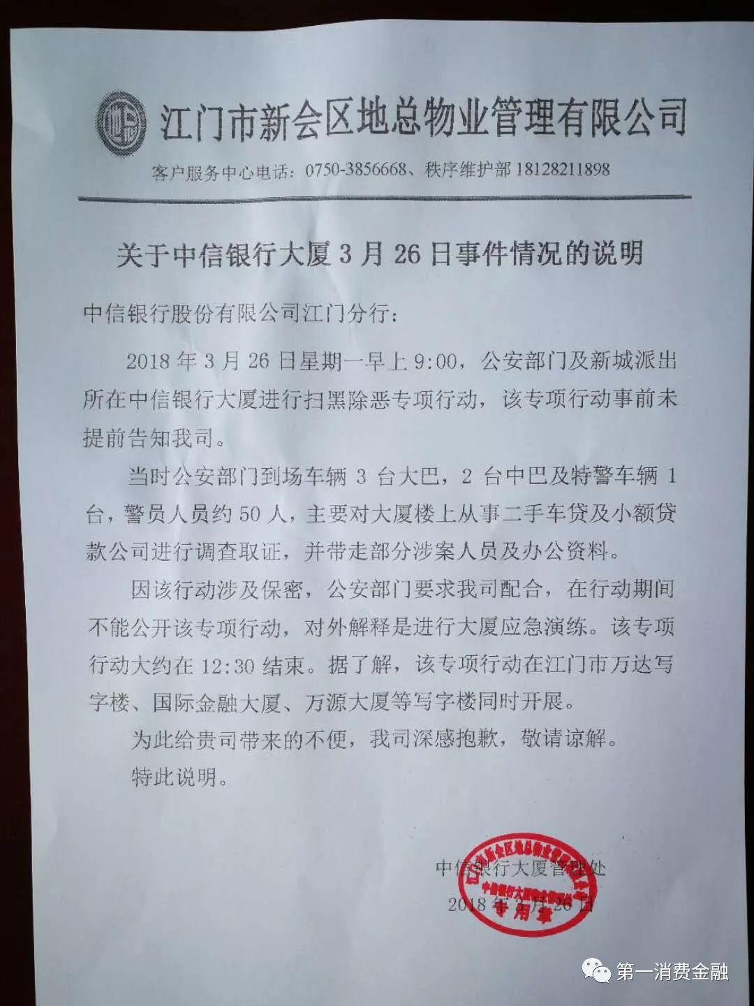 哪些銀行受理汽車抵押貸款(汽車抵押向銀行貸款麻煩嗎)? 知識問答 第3張- 哪些銀行受理汽車抵押貸款(汽車抵押向銀行貸款麻煩嗎)? (http://www.ssksuo.cn/) 知識問答 第3張