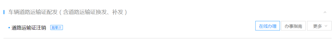 企業(yè)名下車輛抵押(抵押車輛名下企業(yè)怎么辦)? 知識問答 第7張- 企業(yè)名下車輛抵押(抵押車輛名下企業(yè)怎么辦)? (http://www.ssksuo.cn/) 知識問答 第7張