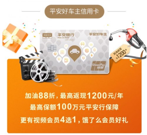 平安口袋銀行車主貸怎么樣(平安銀行口袋銀行車貸還款流程)? 知識問答 第1張- 平安口袋銀行車主貸怎么樣(平安銀行口袋銀行車貸還款流程)? (http://www.ssksuo.cn/) 知識問答 第1張