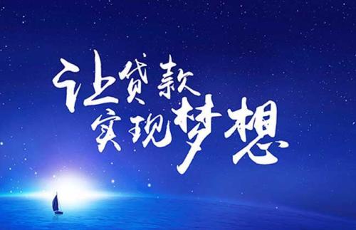 浦發(fā)個人貸款好申請嗎(貸款申請浦發(fā)個人好通過嗎)? 知識問答 第1張- 浦發(fā)個人貸款好申請嗎(貸款申請浦發(fā)個人好通過嗎)? (http://www.ssksuo.cn/) 知識問答 第1張