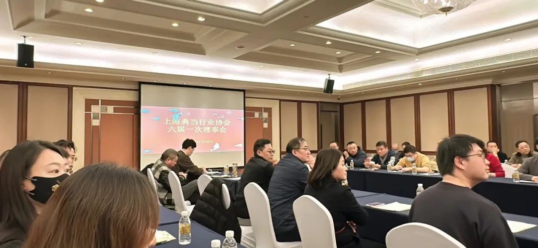 恭喜泰優(yōu)匯典當(dāng)行總經(jīng)理張靜女士榮任上海典當(dāng)行業(yè)協(xié)會(huì)第六屆理事會(huì)會(huì)長? (http://www.ssksuo.cn/) 公司新聞 第2張