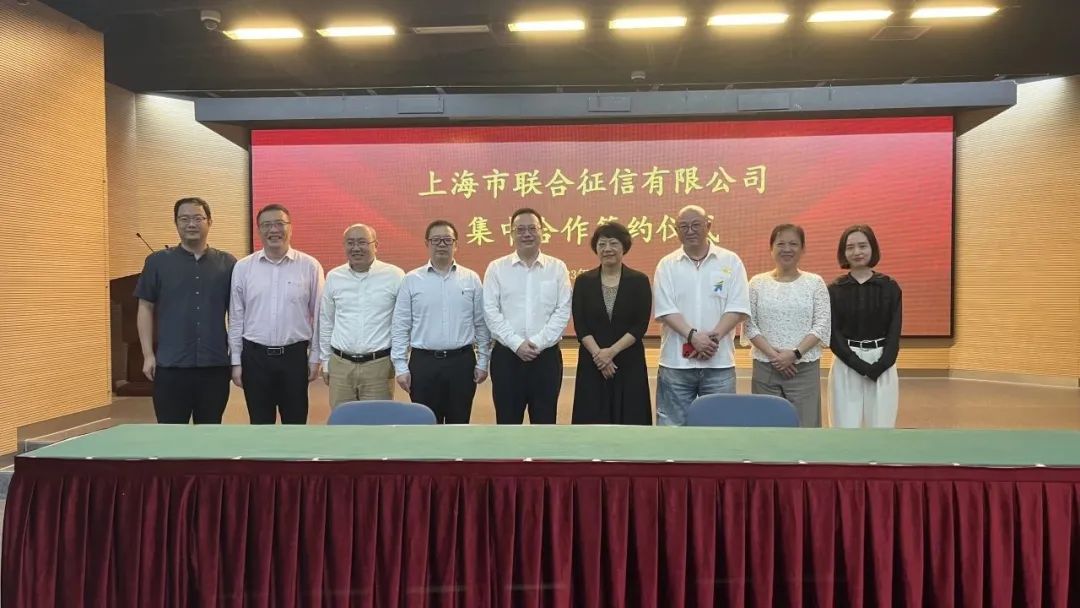 泰優(yōu)匯與上海聯(lián)合征信達(dá)成戰(zhàn)略合作? 公司新聞 第3張- 泰優(yōu)匯與上海聯(lián)合征信達(dá)成戰(zhàn)略合作? (http://www.ssksuo.cn/) 公司新聞 第3張